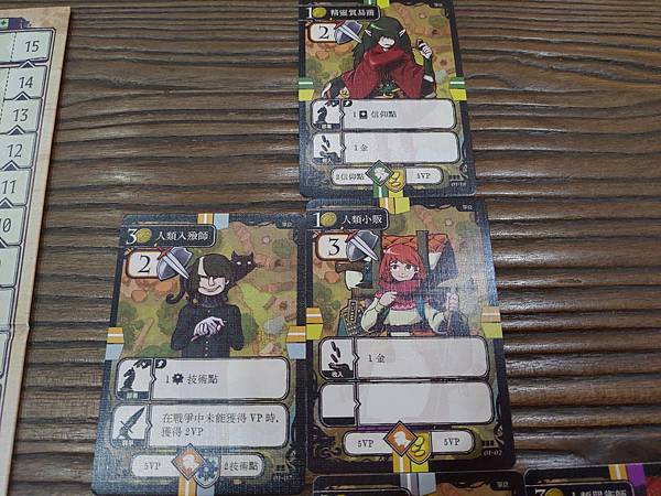 玖陣王國 Magnolia 繁體中文版 開箱及規則介紹 by 玖陣王國 Magnolia 繁體中文版 開箱及規則介紹 by