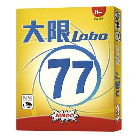 大限77 LOBO 77 繁體中文版 開箱及規則介紹 by 