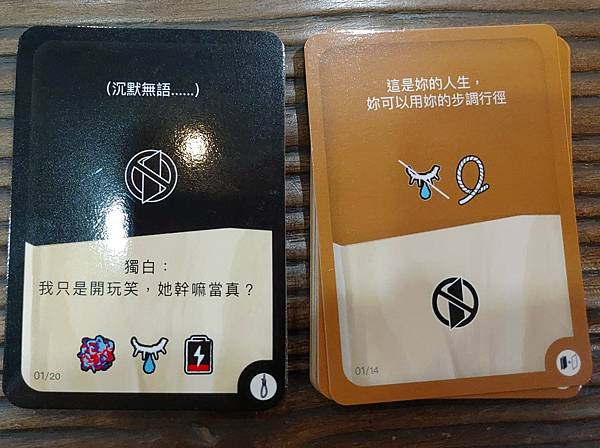 小柔的最後一天-惡意時代 The Last Day of R 小柔的最後一天-惡意時代 The Last Day of R