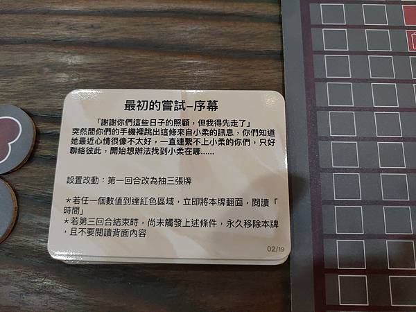 小柔的最後一天-惡意時代 The Last Day of R 小柔的最後一天-惡意時代 The Last Day of R