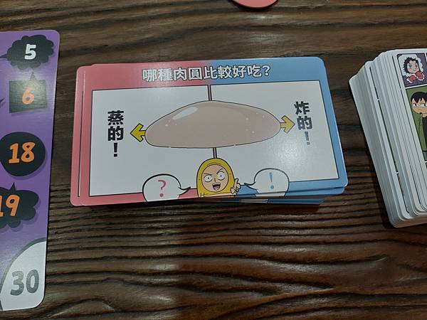 世界上有2種人 囂搞聯名桌遊 繁體中文版 開箱及規則介紹 b 世界上有2種人 囂搞聯名桌遊 繁體中文版 開箱及規則介紹 b