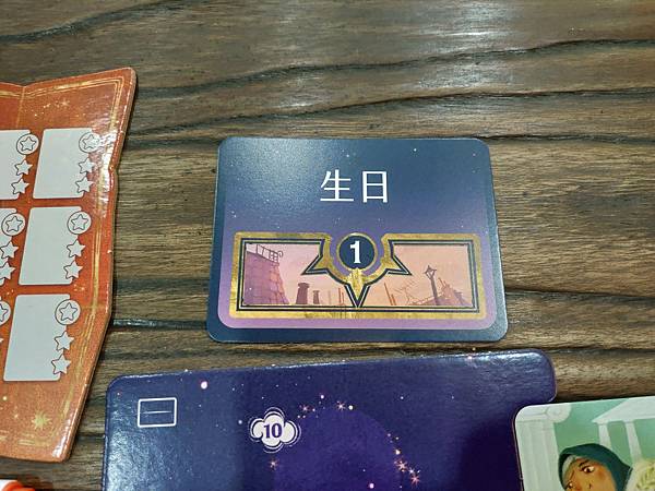 追星人 Stella 說書人桌遊宇宙系列 繁體中文版 開箱及 追星人 Stella 說書人桌遊宇宙系列 繁體中文版 開箱及