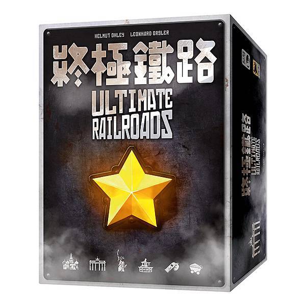 終極鐵路 ULTIMATE RAILROAD 繁體中文版 開