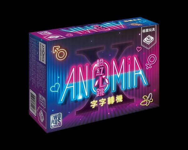 字字轉機 臉紅心跳 AnomiaX 繁體中文版 開箱及規則介