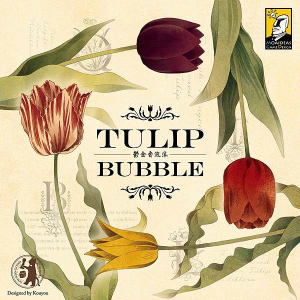 鬱金香泡沫 2022新版 TULIP BUBBLE 繁體中文