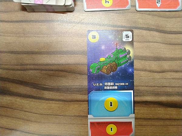 太空基地 SPACE BASE 繁體中文版 開箱介紹 by  太空基地 SPACE BASE 繁體中文版 開箱介紹 by