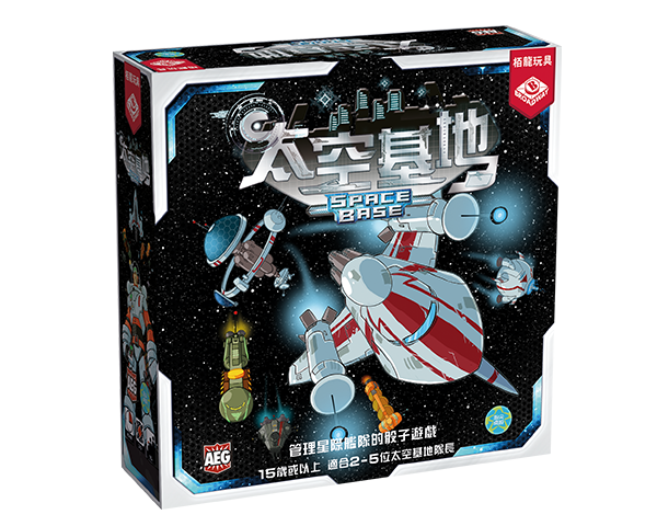 SpaceBase_CN_600x480px.png