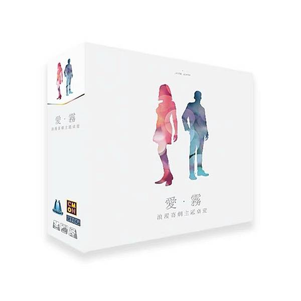 愛.霧 FOG OF LOVE 繁體中文版 開箱及規則介紹 愛.霧 FOG OF LOVE 繁體中文版 開箱及規則介紹