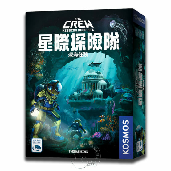 星際探險隊 深海任務 THE CREW MISSION DE