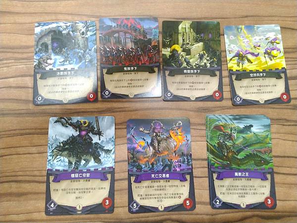 天痕 部落決戰 SKYTEAR HORDE 繁體中文版 開箱