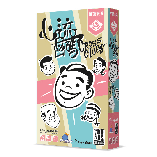 心流密碼 CROSS CLUES 繁體中文版 開箱及規則介紹 心流密碼 CROSS CLUES 繁體中文版 開箱及規則介紹