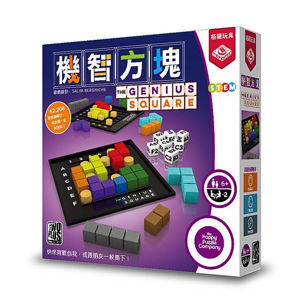 機智方塊-網頁用-3D盒子-210527-100