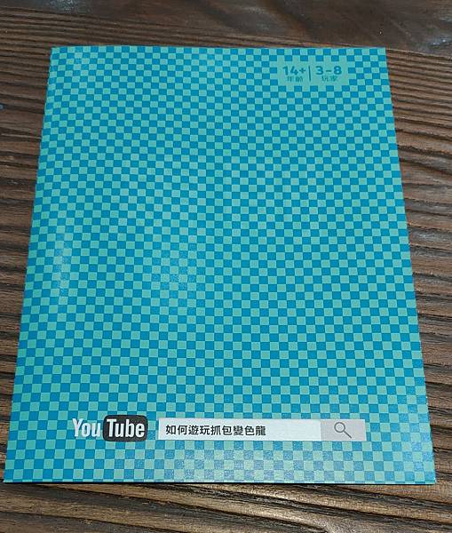 抓包變色龍 The Chameleon 繁體中文版 開箱及規 抓包變色龍 The Chameleon 繁體中文版 開箱及規