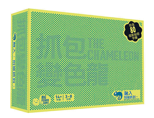 抓包變色龍 The Chameleon 繁體中文版 開箱及規