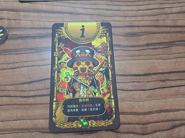 吾王塔羅之戰 WAR OF TAROT 繁體中文版 開箱及規