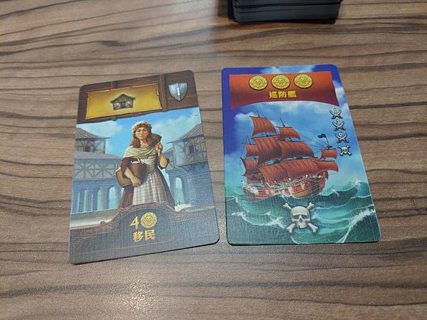 皇家港大盒版 Port Royal Big Box 繁體中文 皇家港大盒版 Port Royal Big Box 繁體中文