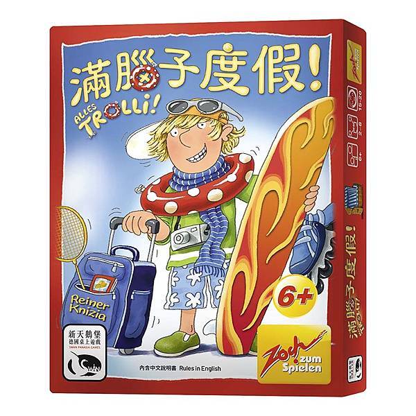 滿腦子度假 ALLES TROLLI 繁體中文版 開箱及規則 滿腦子度假 ALLES TROLLI 繁體中文版 開箱及規則