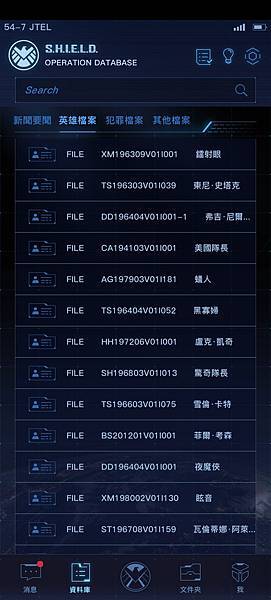 漫威:絕密檔案 繁體中文版 開箱介紹 by 高雄龐奇桌遊 狗 漫威:絕密檔案 繁體中文版 開箱介紹 by 高雄龐奇桌遊 狗