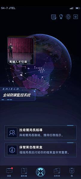 漫威:絕密檔案 繁體中文版 開箱介紹 by 高雄龐奇桌遊 狗 漫威:絕密檔案 繁體中文版 開箱介紹 by 高雄龐奇桌遊 狗