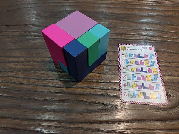 百變方塊-家庭版 Katamino Family 繁體中文版 百變方塊-家庭版 Katamino Family 繁體中文版