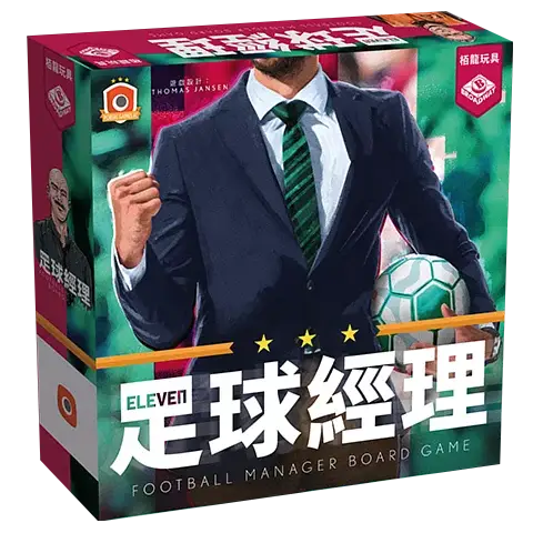 足球經理 基本版 Eleven Football Manag