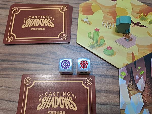 喚影萌獸 CASTING SHADOW 繁體中文版 開箱及規 喚影萌獸 CASTING SHADOW 繁體中文版 開箱及規