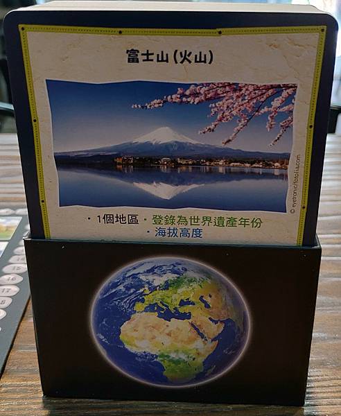 寰宇之旅 景點知識挑戰 Terra on Tour 繁體中文