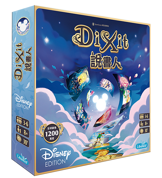 《說書人迪士尼》100週年紀念版 Dixit Disney 