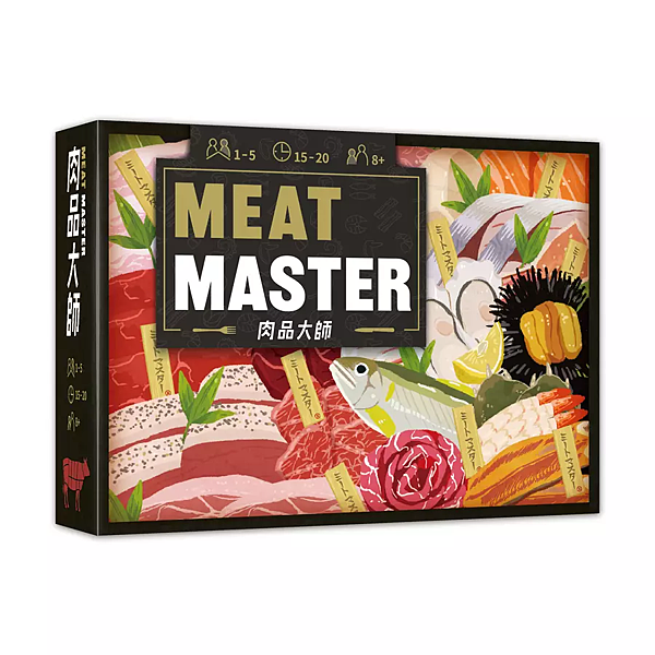 肉品大師 MEAT MASTER 桌上遊戲 繁體中文版 開箱