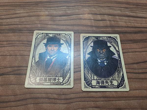 化身博士對決蘇格蘭場 Jekyll & Hyde vs Sc