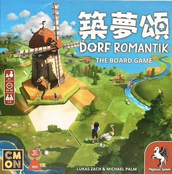 築夢頌 DORF ROMANTIK 繁體中文版 開箱及規則介