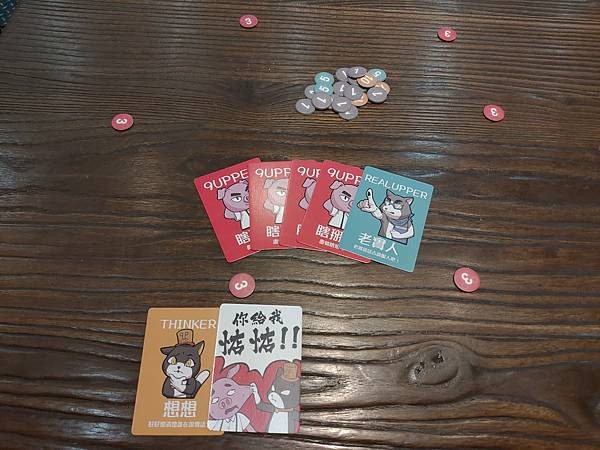 瞎掰王 SDGs 教育版 9UPPER sdgs 繁體中文版 瞎掰王 SDGs 教育版 9UPPER sdgs 繁體中文版