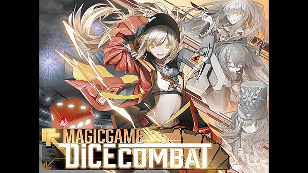 魔骰競技 DICE COMBAT 繁體中文版 開箱及規則介紹 魔骰競技 DICE COMBAT 繁體中文版 開箱及規則介紹