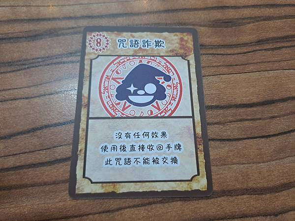 魔骰競技 DICE COMBAT 繁體中文版 開箱及規則介紹 魔骰競技 DICE COMBAT 繁體中文版 開箱及規則介紹