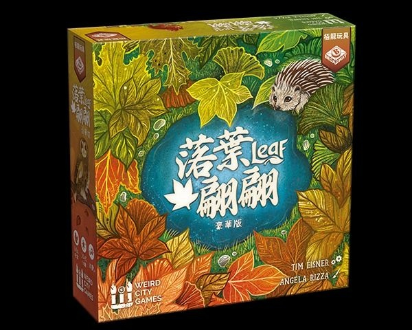 落葉翩翩-豪華版 Leaf-Deluxe 繁體中文版 開箱及