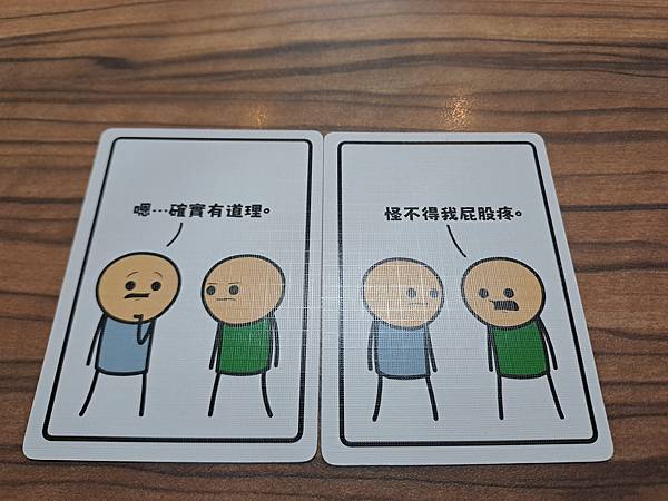 窒命玩笑 Joking Hazard 繁體中文版 快樂氰化物