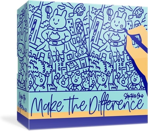 造不同 Make the Difference 日文版附繁體