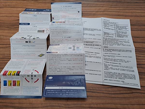 詭計魅影 Tricks and the Phantom 日文 詭計魅影 Tricks and the Phantom 日文