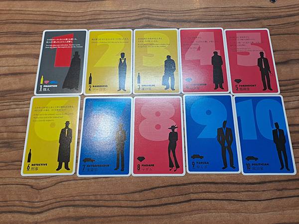 詭計魅影 Tricks and the Phantom 日文 詭計魅影 Tricks and the Phantom 日文