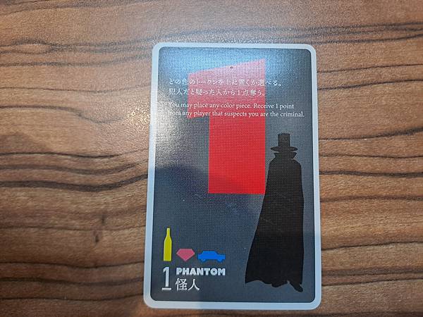 詭計魅影 Tricks and the Phantom 日文 詭計魅影 Tricks and the Phantom 日文