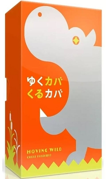 動物荒友會 動物荒友會