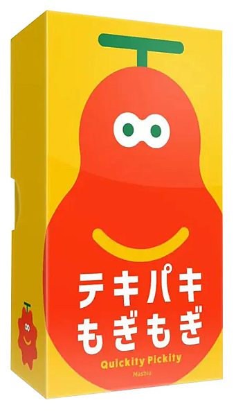 挑挑揀揀 Quickity pickity 日英版附繁體中文