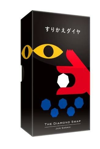 鑽石快手 The diamond swap 日文版附繁體中文