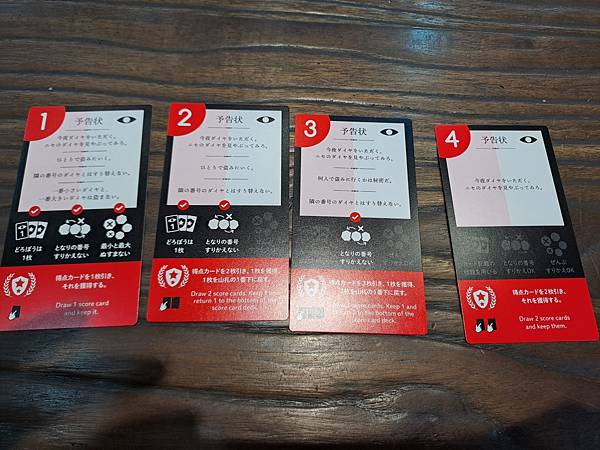 鑽石快手 The diamond swap 日文版附繁體中文