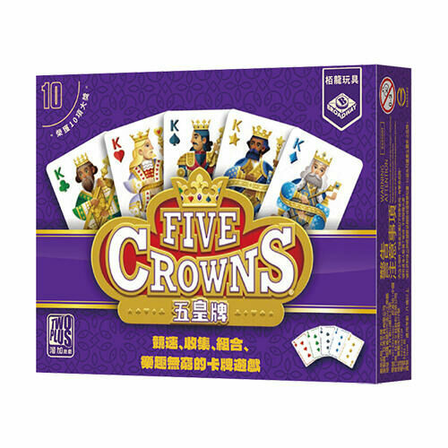 五皇牌 five crowns 繁體中文版 開箱及規則介紹 