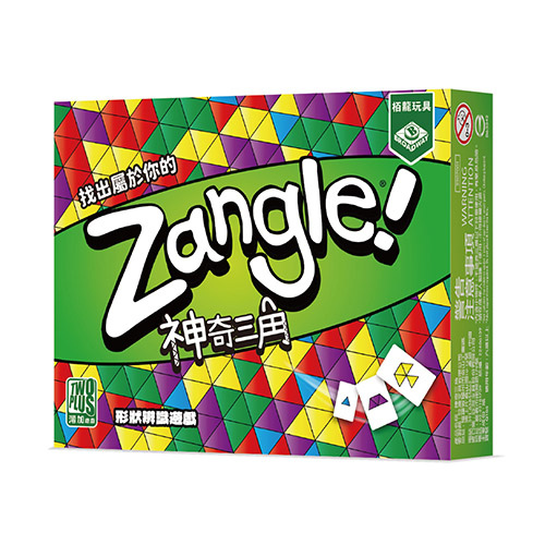 神奇三角 zangle 繁體中文版 開箱及規則介紹 高雄 神奇三角 zangle 繁體中文版 開箱及規則介紹 高雄