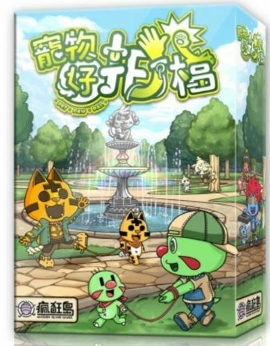 寵物好拍檔 PET PAW PAL 繁體中文版 開箱及規則介