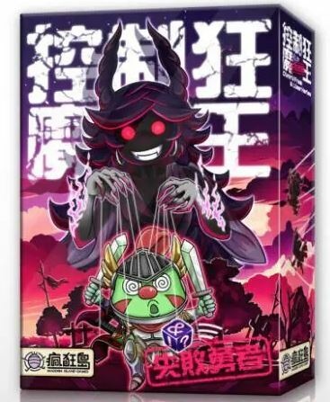 控制狂魔王與失敗勇者 Control Freak & Los