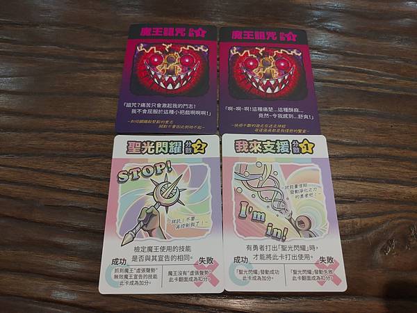 控制狂魔王與失敗勇者 Control Freak & Los 控制狂魔王與失敗勇者 Control Freak & Los