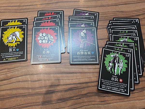 炸彈狂魔 CATCH THE BOMBER 繁體中文版 開箱